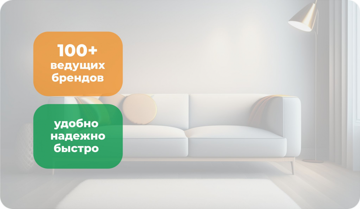 Сити дом Кемерово. Мебель. Декор. Интерьер. Свет.