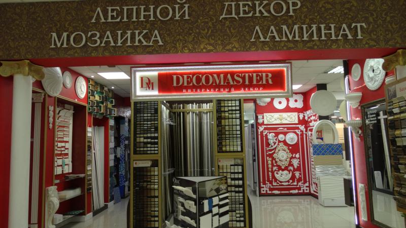 Диона Элит